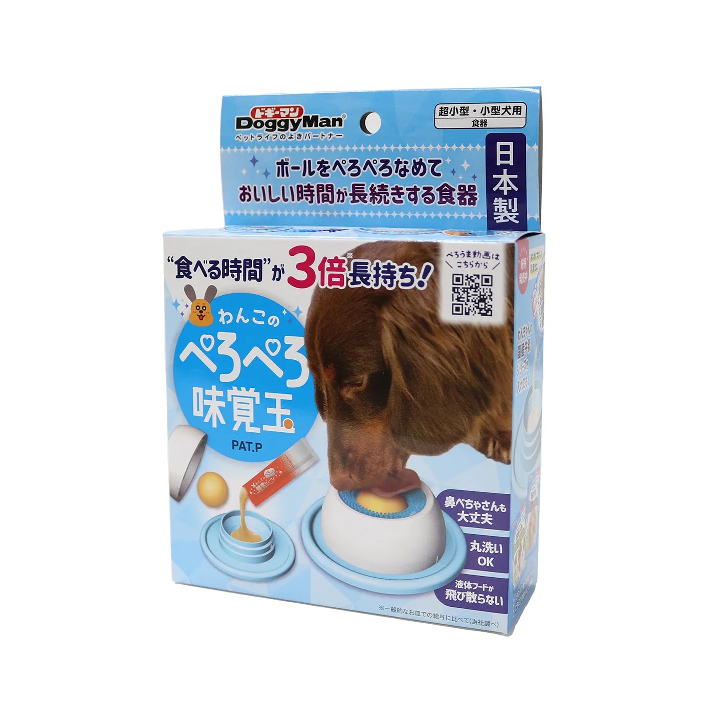 Doggyman-Lick Ball Feeder For Dog[Doggyman-舔舔液体慢食器] image 1