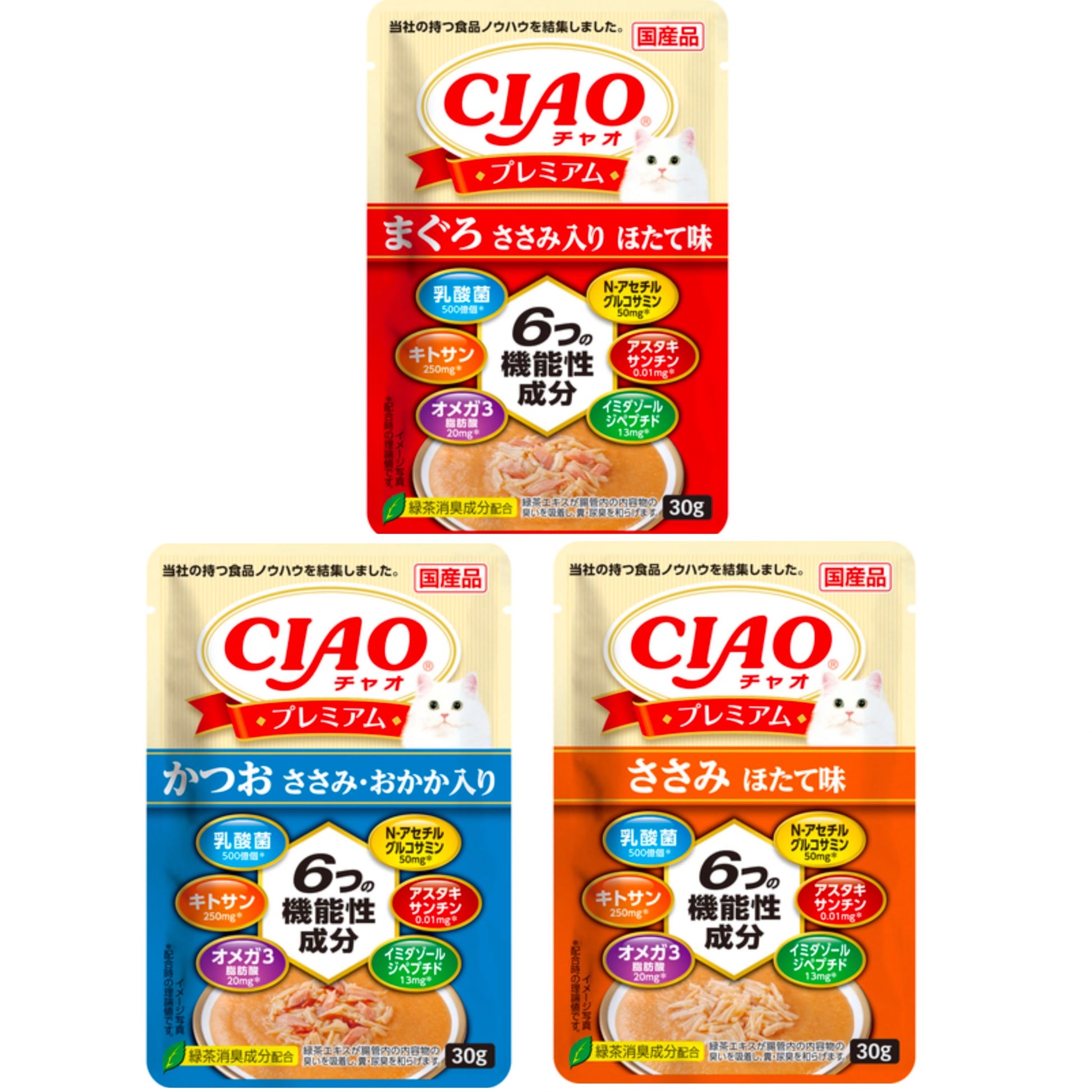 NEW!CIAO-Multifunction High Quality Broth:30g[CIAO新品-高机能性优质餐包:30g] image 0