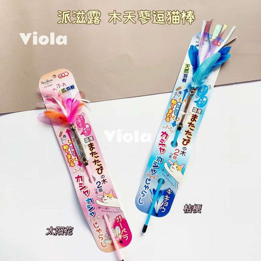 PetzRoute Mutian Polygonum Feather Stick[PetzRoute木天蓼羽毛逗猫棒玩具(2款可选)] image 0