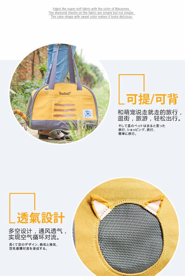 Touch Cat Carrier Bag - With Tail (外出猫包(带尾巴款)) image 3