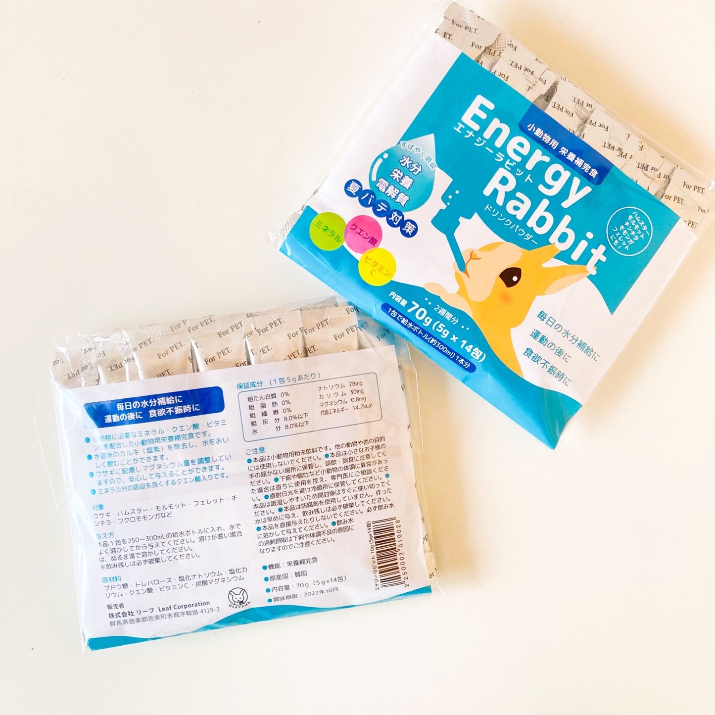 日本小宠物保健品—VC补充剂 image 2