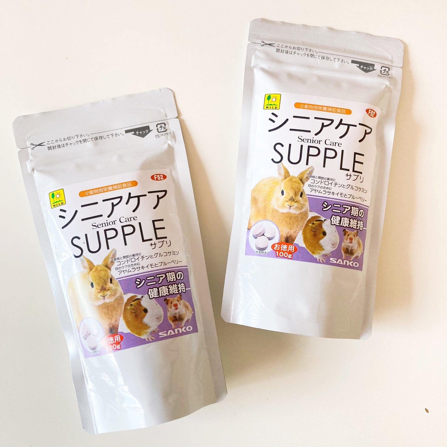 日本SANKO小宠物关节护理葡萄糖—关节护理丸(SANKO Joint Care Grape Flavored Candy) image 0