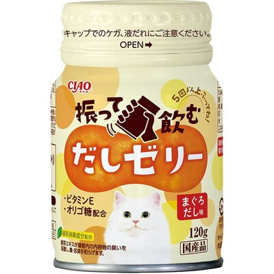 NEW!CIAO Dashi Jelly-Tuna Broth Flavor[CIAO新品-高汤果冻-金枪鱼高汤味]