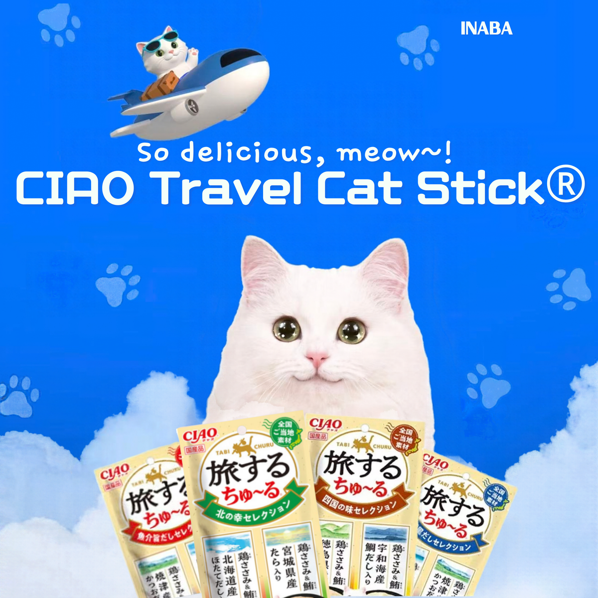 NEW!CIAO-Travel Cat Stick 4Flavors[NEW!CIAO-旅行猫条 4种味道]