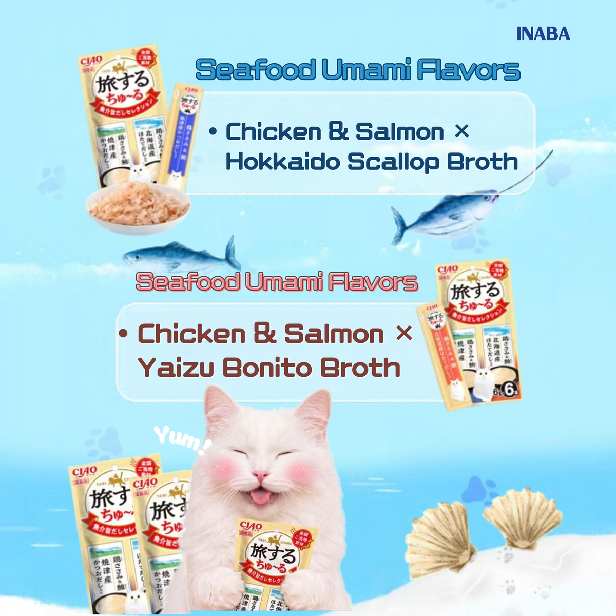NEW!CIAO-Travel Cat Stick 4Flavors[NEW!CIAO-旅行猫条 4种味道]
