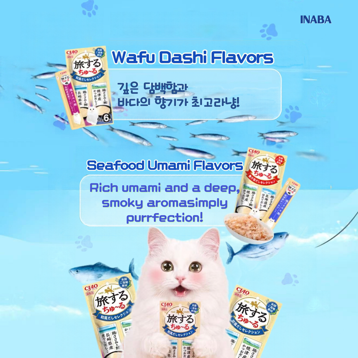 NEW!CIAO-Travel Cat Stick 4Flavors[NEW!CIAO-旅行猫条 4种味道]