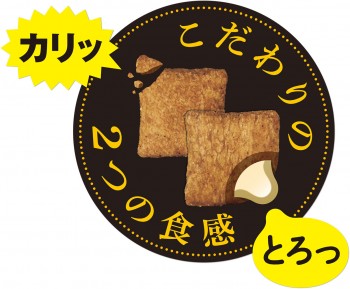 NEW!CIAO-Cat Oral Health Churu Crunky (Oral Care)[CIAO新品-洁牙口腔脆脆夹心饼（口腔护理）]