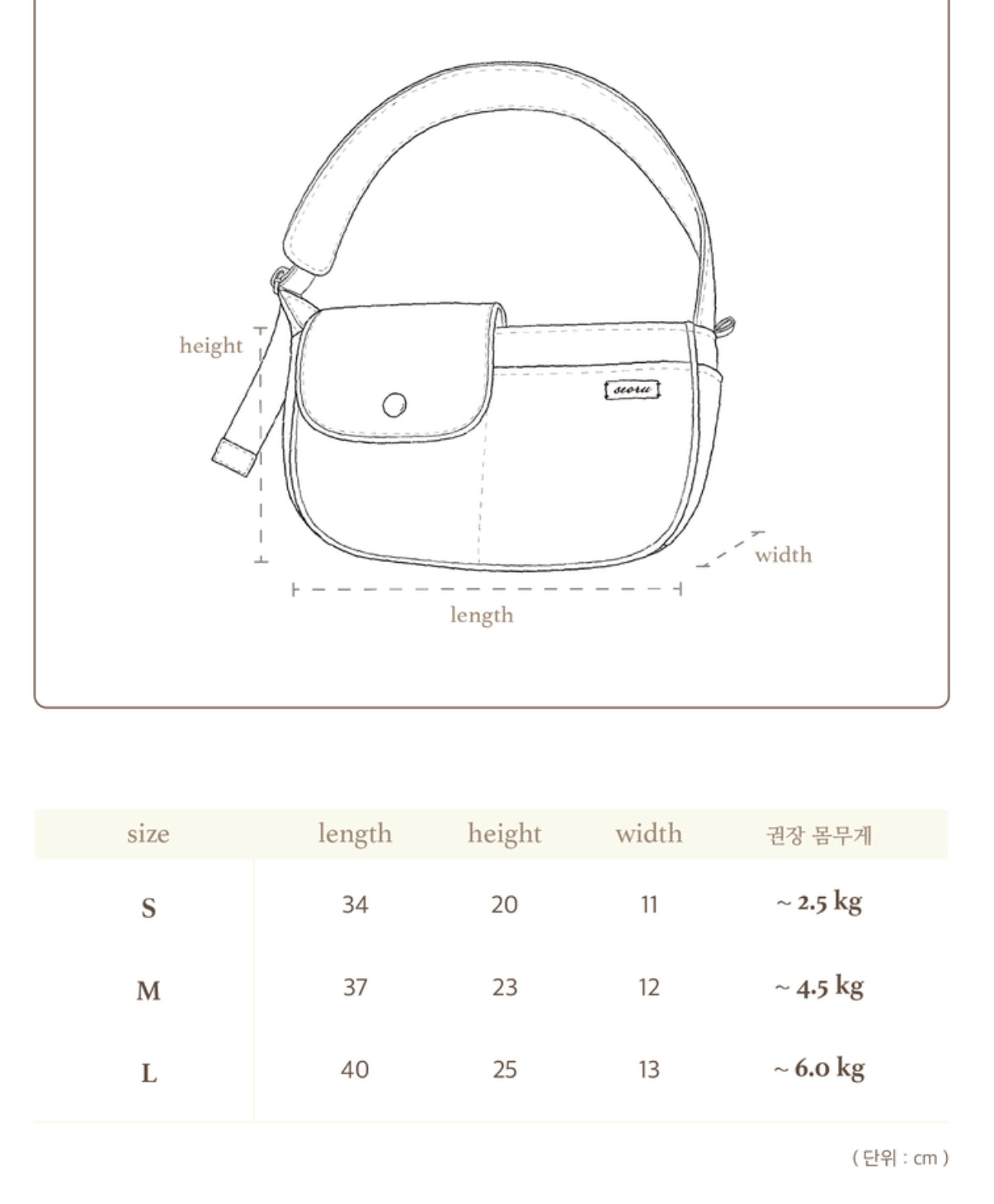 Seoru-Classic Herringbone Bag:M yellow[Seoru-经典SlingBag单肩包:M号浅黄色] image 5