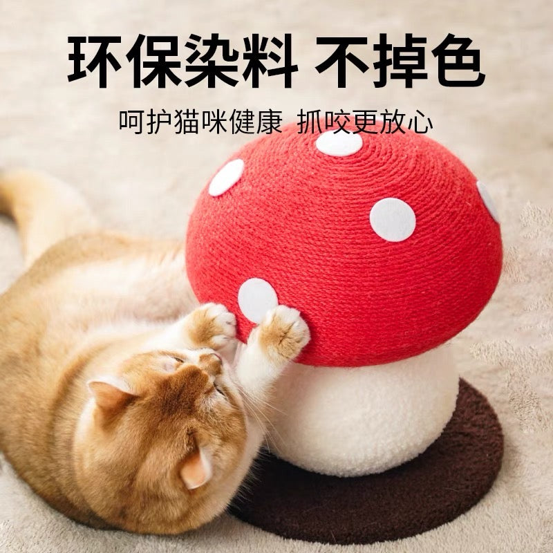 Sisal Red Mushroom Scratching Toy[剑麻蘑菇耐磨解闷玩具] image 1