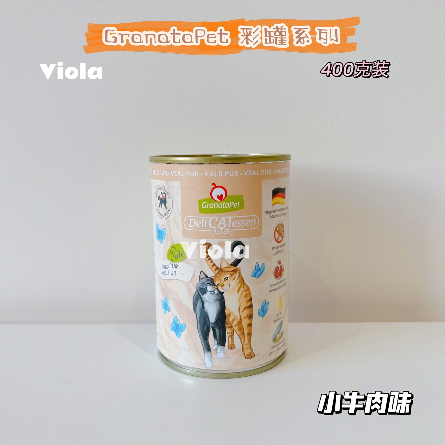 GranataPet Cat Wet Food Delicatessen Tin 400g[GranataPet彩罐系列罐头400g-14种味道] image 13