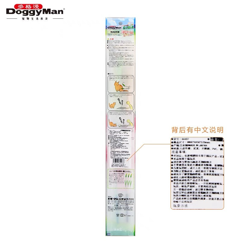Cattyman-Teasing Toys-2in1Pack[Cattyman-灵动逗猫棒逗猫草(两只装)] image 6