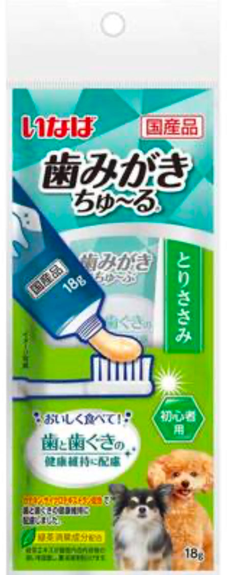 INABA-Non-Wash Dog Toothpaste:2Types[INABA-肉泥免洗牙膏犬用:2款] image 2