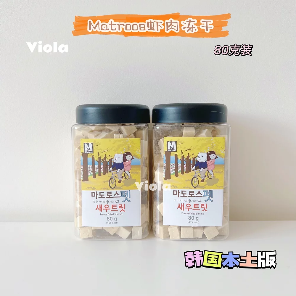 Matroos-Bottled Freeze-Dried Treats:9 Varieties[Matroos-瓶装冻干合辑:9种口味] image 3