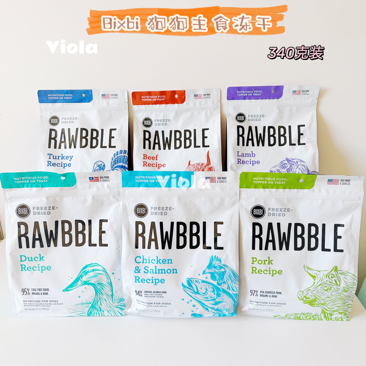 RAWBBLE FREEZE-DRIED DOG FOOD RECIPES-12oz[美国Bixbi狗狗主食冻干340g-7种味道] image 0