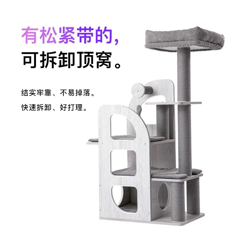 Honeypot Cat-Eco-Friendly Wood Cat Tree[蜜罐猫-生态板木质猫树] image 6