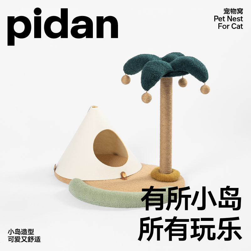 pidan Island Scratching Pole[pidan猫岛爬架] image 0