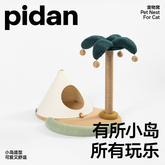 pidan Island Scratching Pole[pidan猫岛爬架] image 0