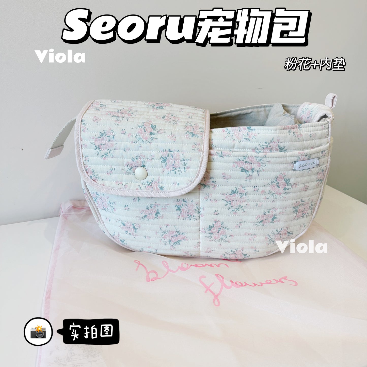 Seoru-Pet Carrier Bag[Seoru-宠物外出包3款S/M+内垫] image 2