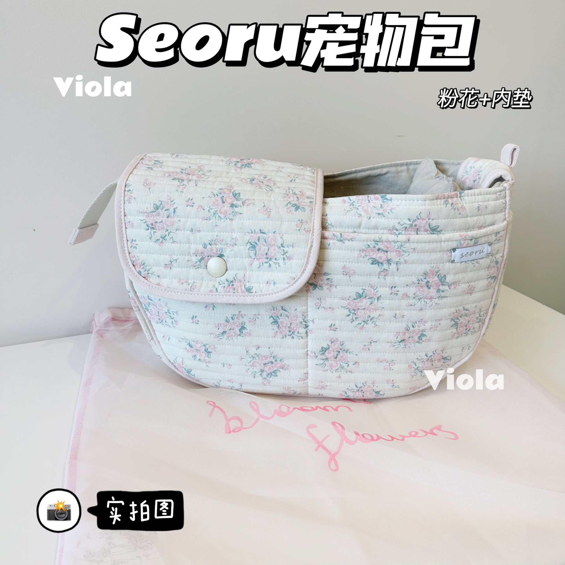 Seoru-Pet Carrier Bag[Seoru-宠物外出包3款S/M+内垫] image 2