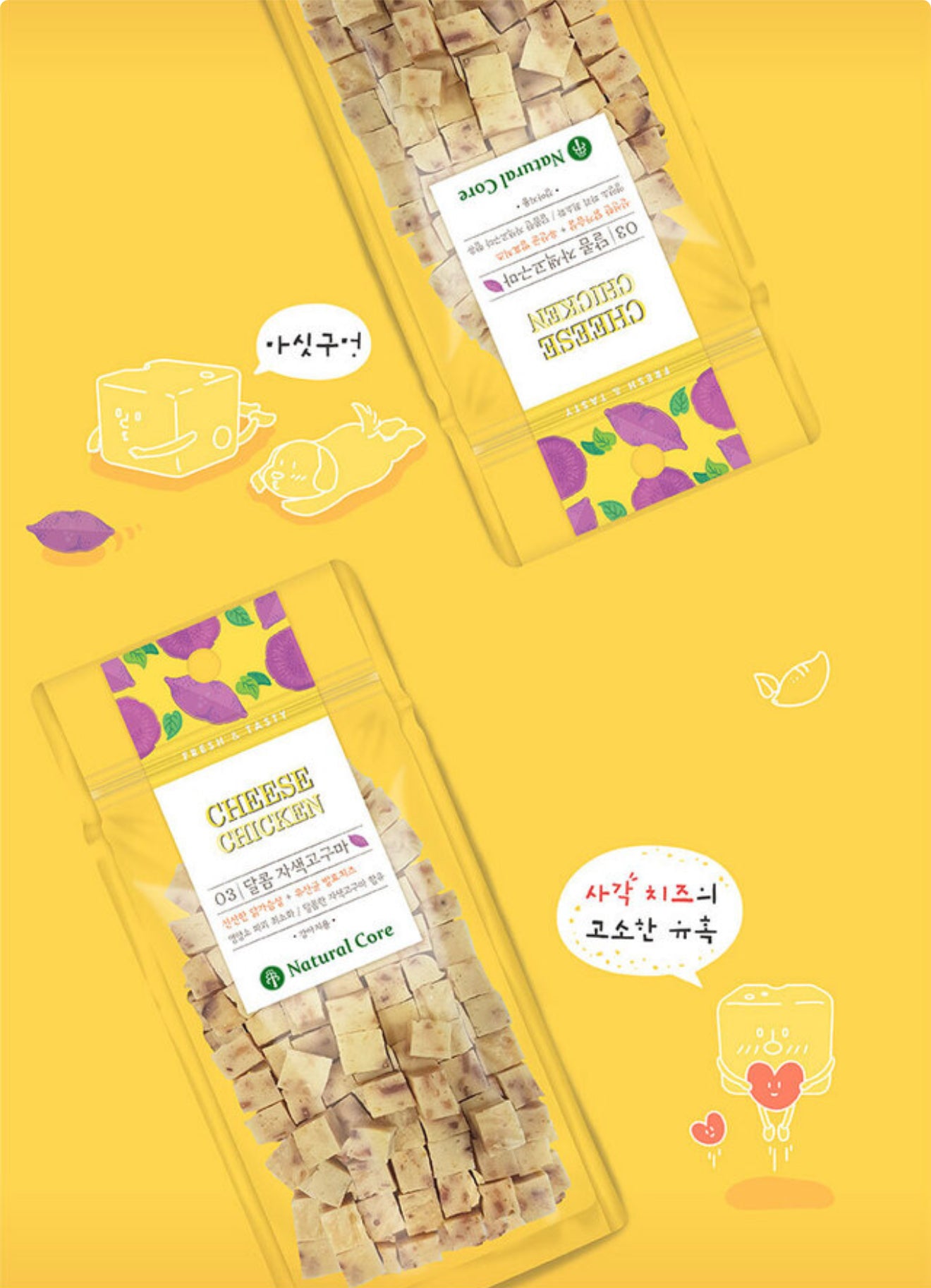 Natural Core Cheese Chicken Cubes[韩国Natural Core芝士鸡肉/果蔬粒(4款可选)] image 2