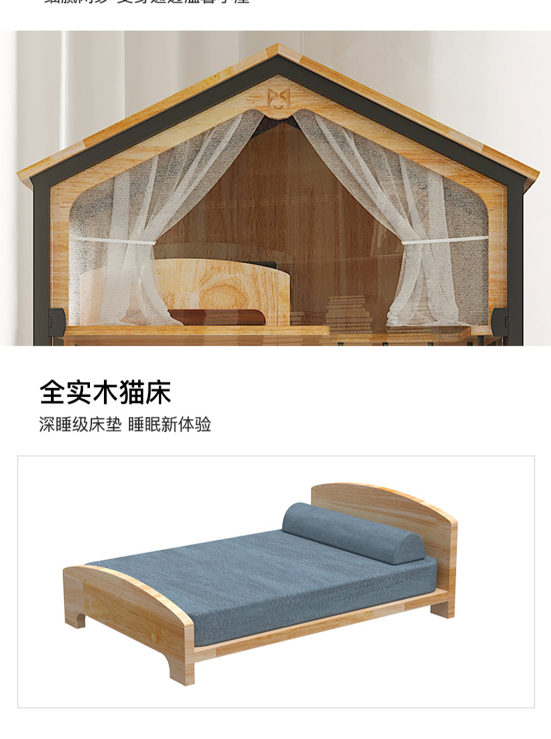 Luxury Cat House - Princess Version (小公主款)可预定 image 3
