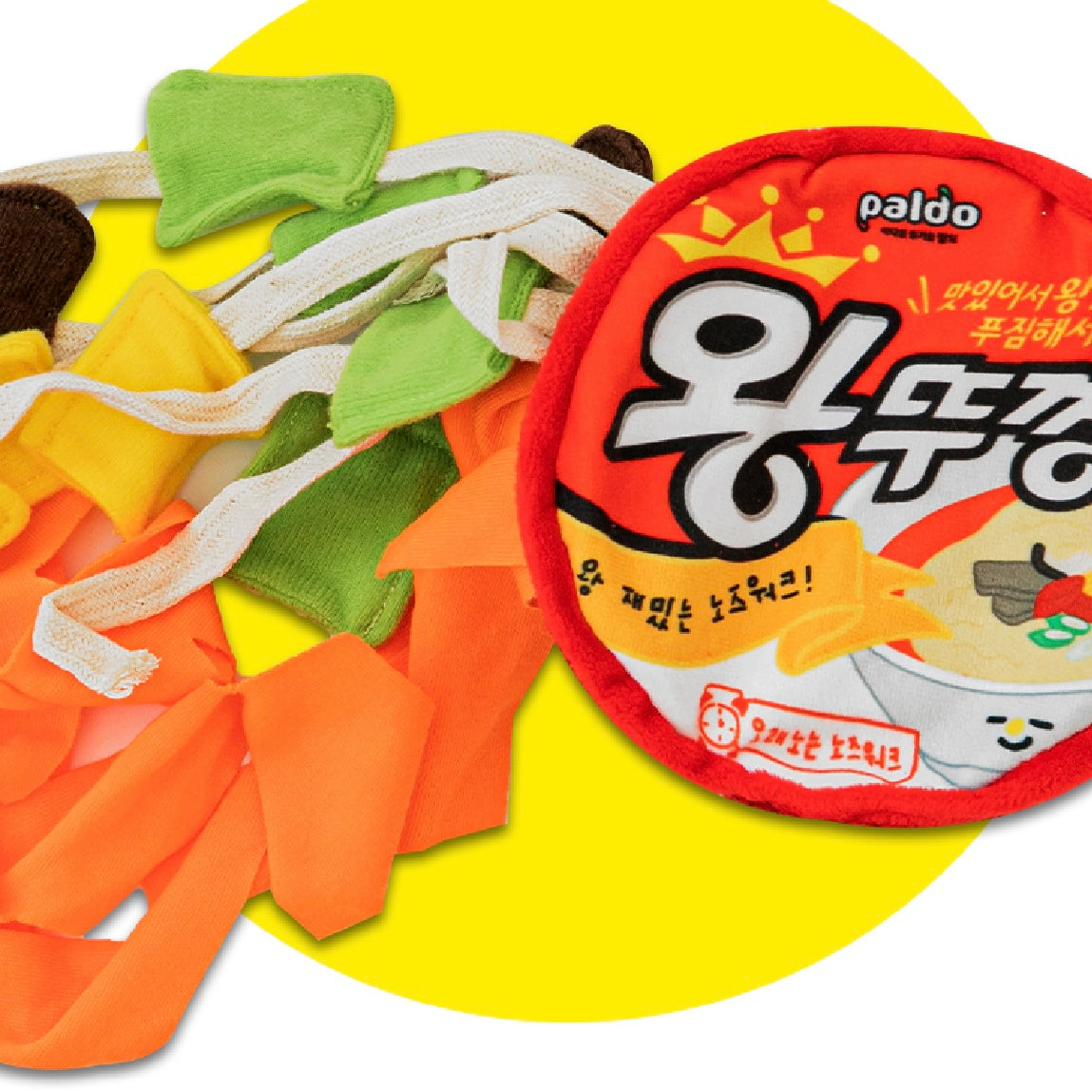 BiteMe-Instant Noodle Toy[BiteMe-泡面桶藏食玩具] image 3