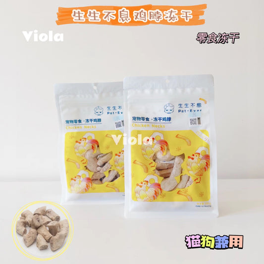 Pet Ever Freeze-Dried Chicken Neck-100g[生生不息洁牙鸡脖-100g] image 0