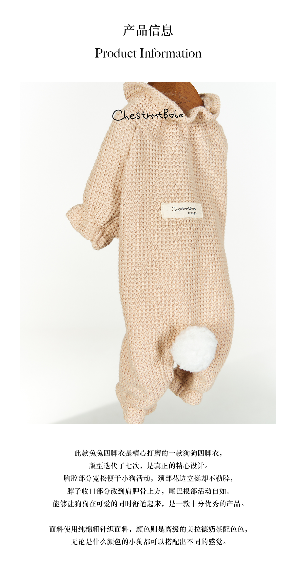 Chestnutbabe-rabbit jumper[Chestnutbabe-兔子四脚衣] image 6