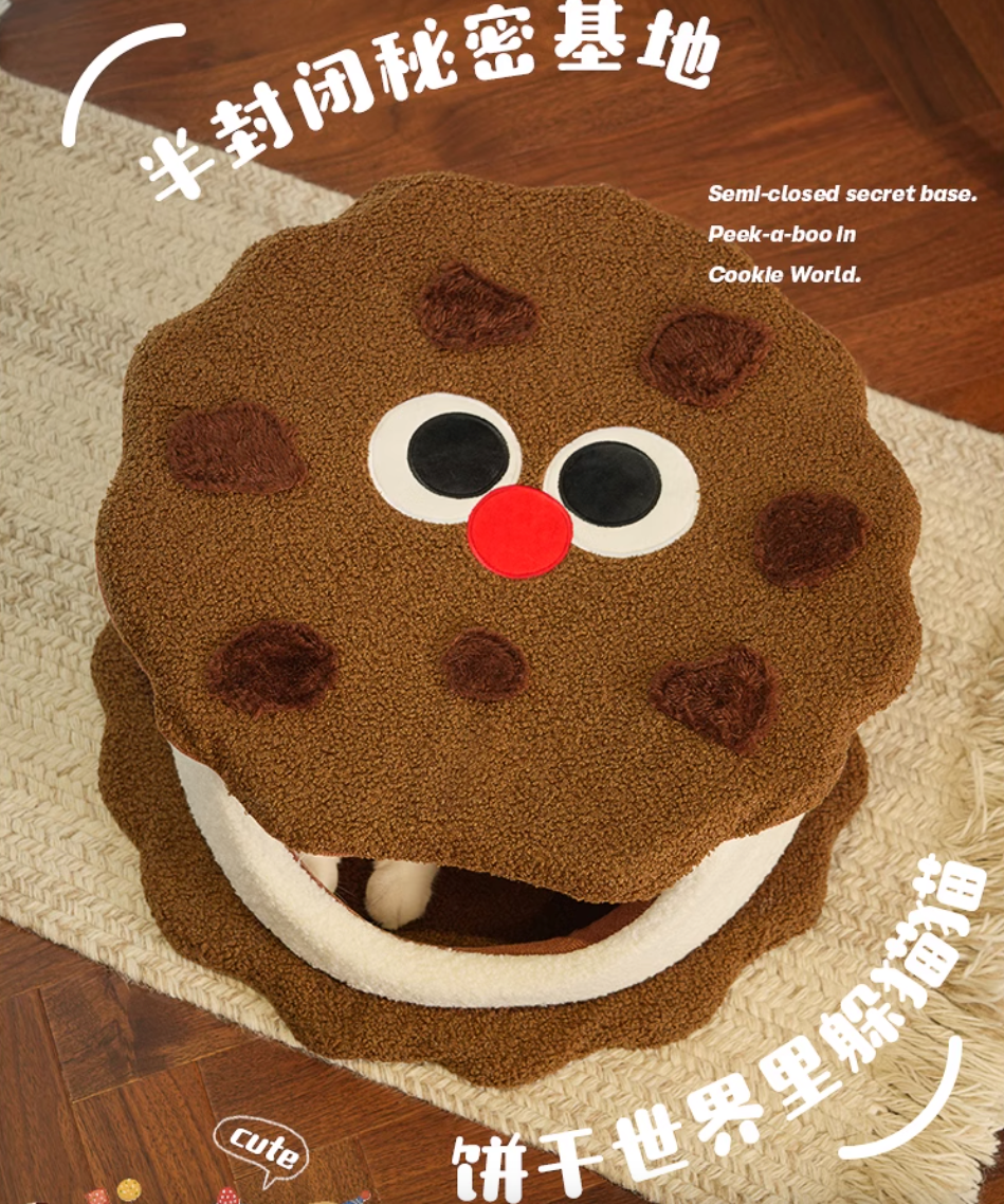 Chocolate Sandwich Cookie Pet Bed-50cm [巧克力夹心饼干宠物窝-50cm] image 1