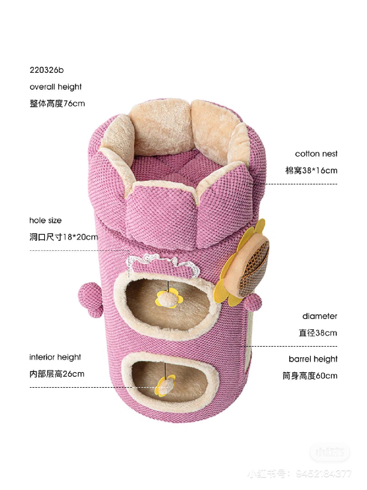Honeypot Cat-Cactus Cat Nest Collection[蜜罐猫-仙人掌猫窝系列] image 7