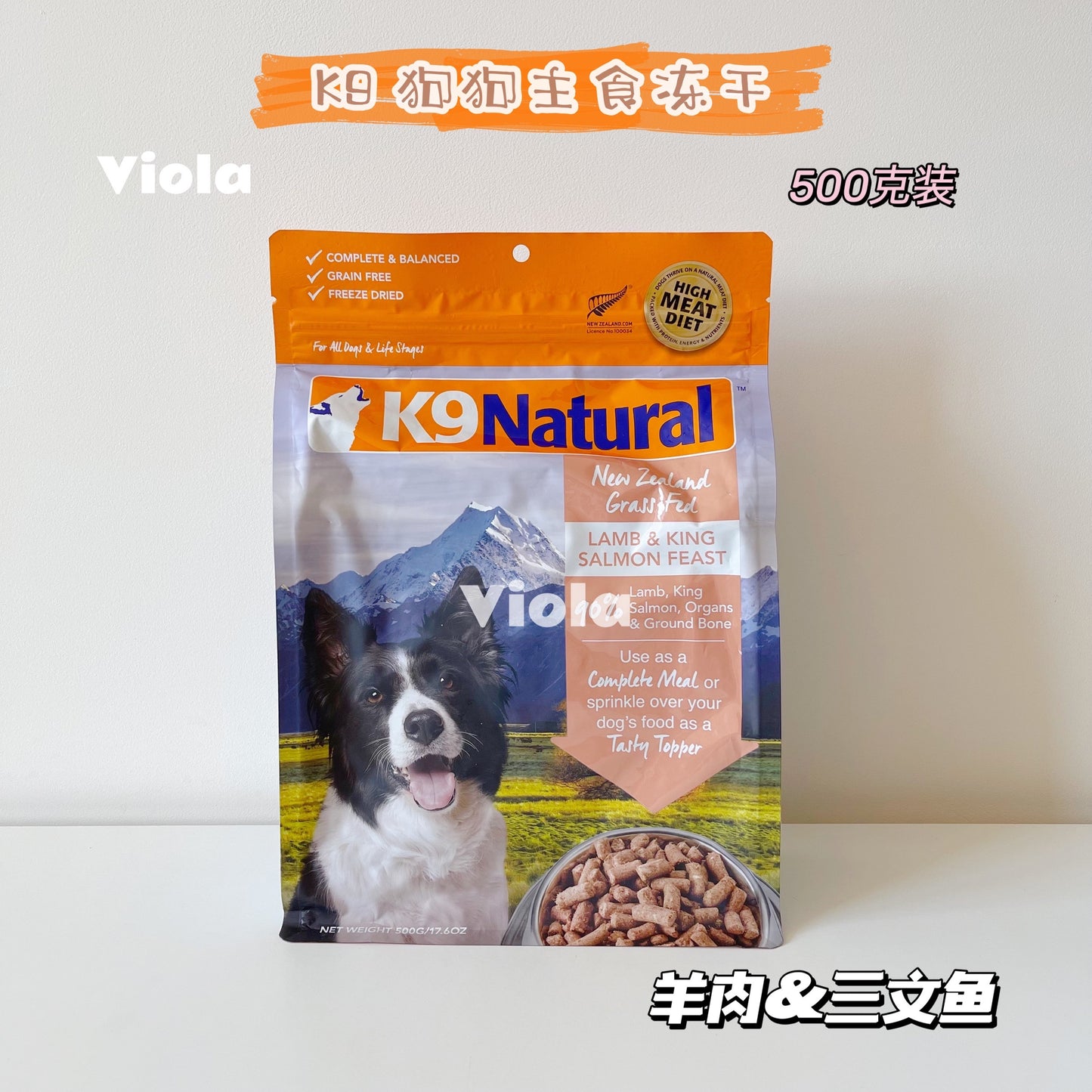 K9 Canin Freeze-Dried-500g-3Tastes[K9狗狗主食冻干-500g-3种味道] image 1