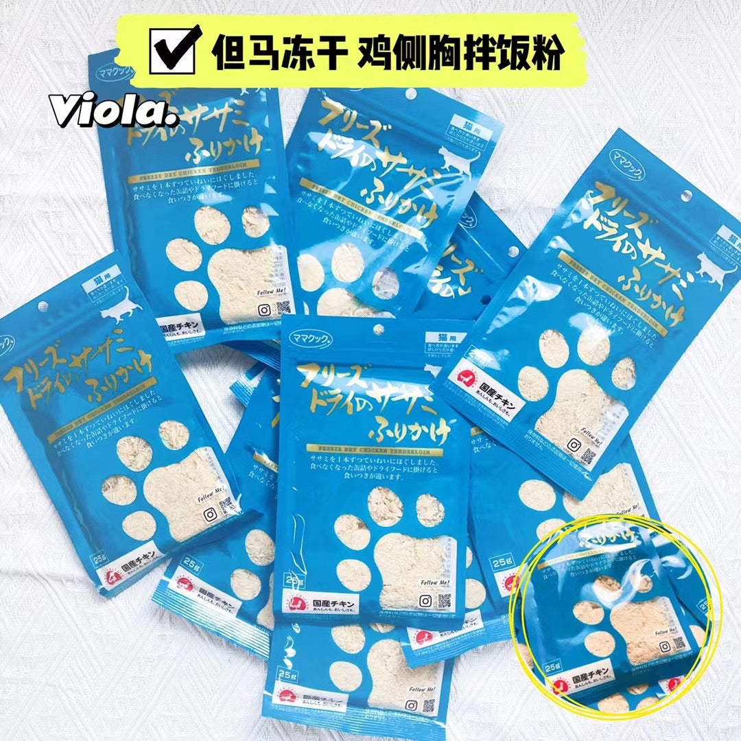 MamaCook Cat-Freeze-Dried Chicken Powder[但马猫用-冻干鸡粉25g] image 0