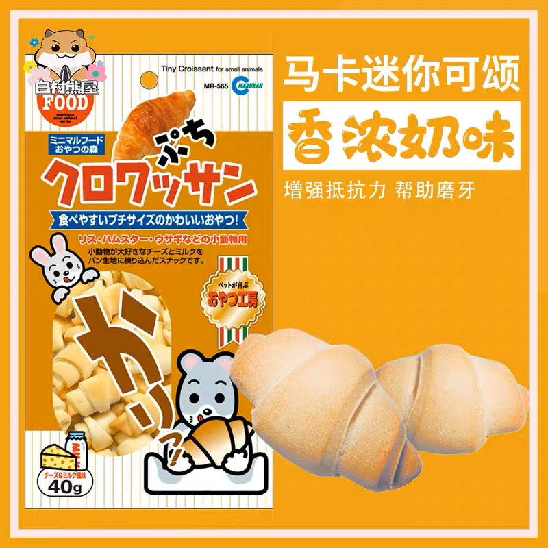 日本Marukan马卡迷你芝士可领牛角包(Japanese Marukan Maca Mini Cheese Croissant Bun) image 1
