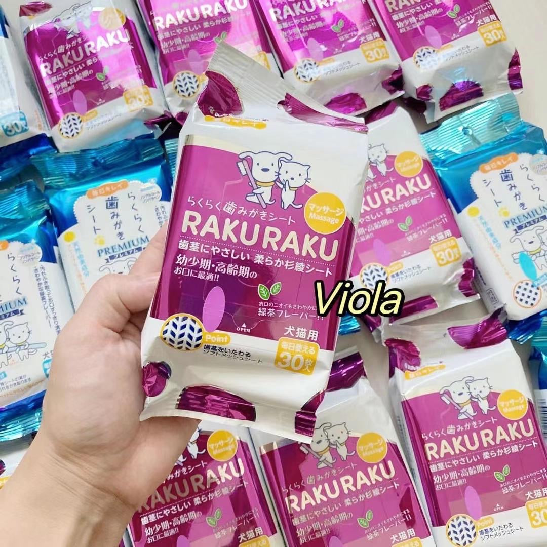 Pet's Daily Care-Teeth Cleaning Wipes[日本Pet's Daily Care宠物洁牙湿巾3款可选] image 1