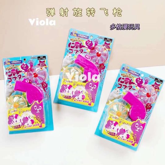 Doggyman-Ejection Spinning Gun[Doggyman-弹射旋转飞枪] image 0