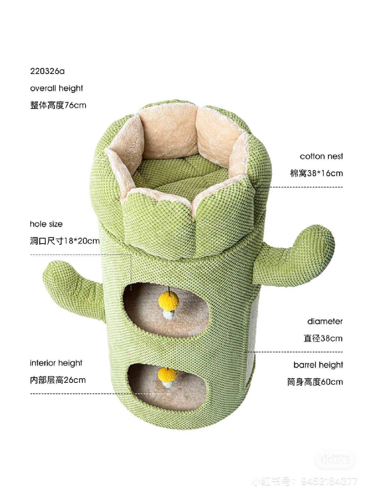 Honeypot Cat-Cactus Cat Nest Collection[蜜罐猫-仙人掌猫窝系列] image 11