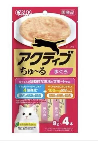 NEW!!! CIAO Active Cat Treats-2 Flavours[新品!!CIAO高能量猫猫专用零食-2种味道]