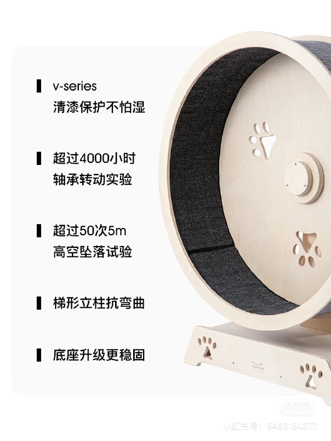 Honeypot Cat-Running Wheels:3rd Generation TrackReplacable[蜜罐猫-三代猫咪跑步机内芯可替换] image 3