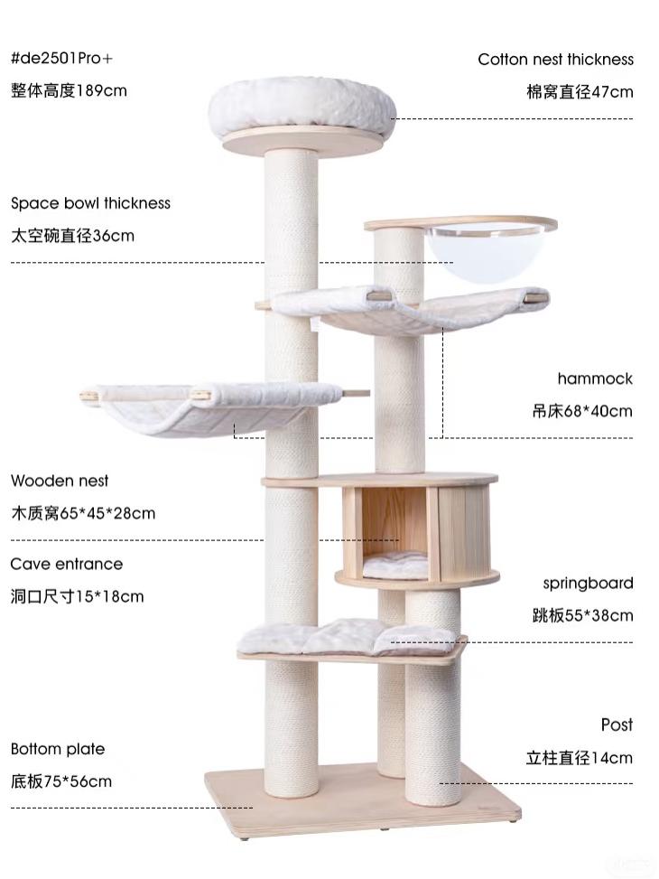 Honeypot Cat-Classic Cat Tree:ProPlus[蜜罐猫-最热销款经典实木猫树:pro+款] image 5