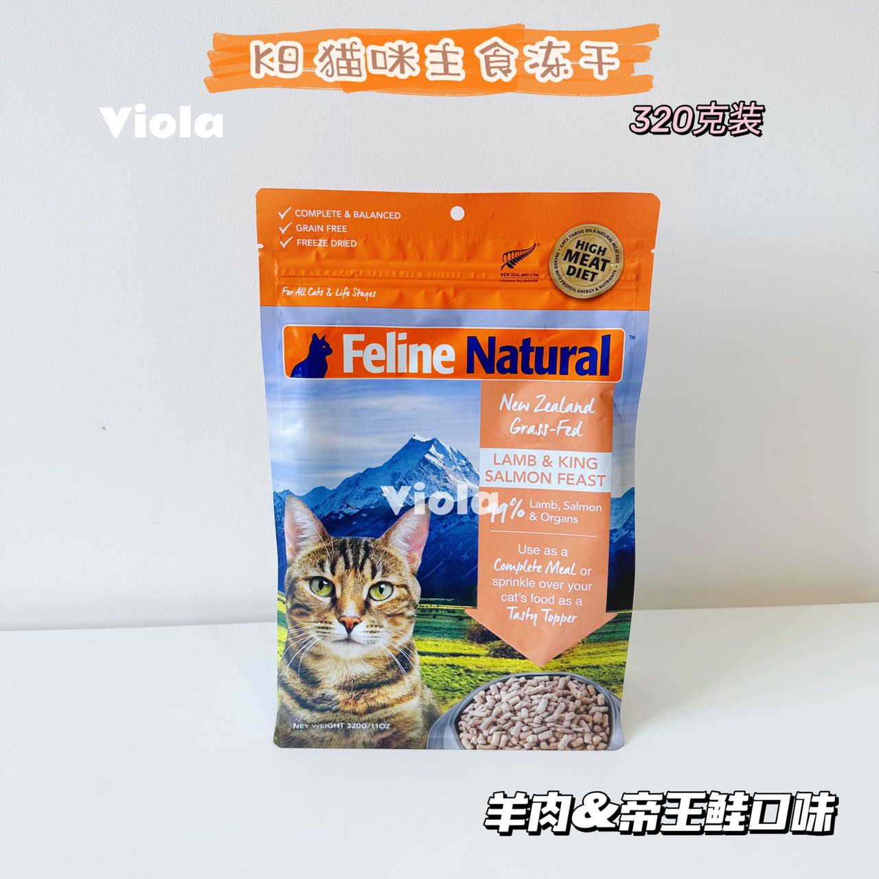 K9 Feline Natural Freeze-Dried-6Tastes[K9主食冻干-6种口味-新增3种!] image 7
