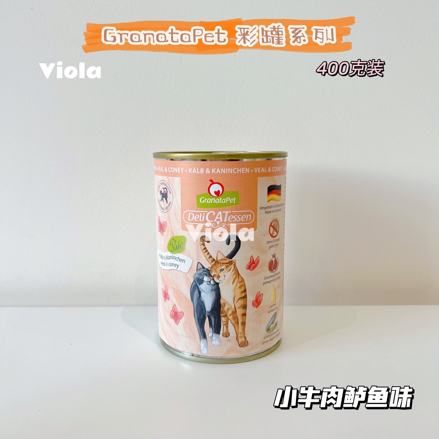 GranataPet Cat Wet Food Delicatessen Tin 400g[GranataPet彩罐系列罐头400g-14种味道] image 11