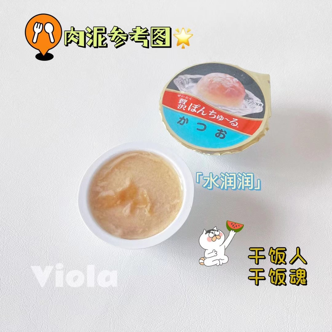 CIAO-Luxury JellyCup Meat Snack:2Pack[CIAO-奢侈果冻杯:两个装] image 2