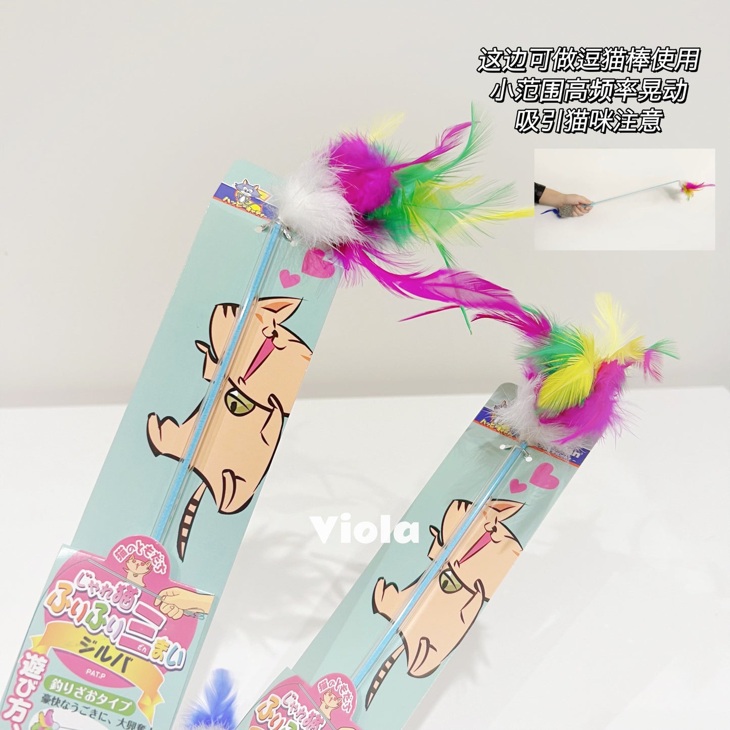 Cattyman-Feather Teasing Toy:Rainbow Colour[Cattyman-逗猫棒猫玩具逗猫如意棒:七彩] image 1