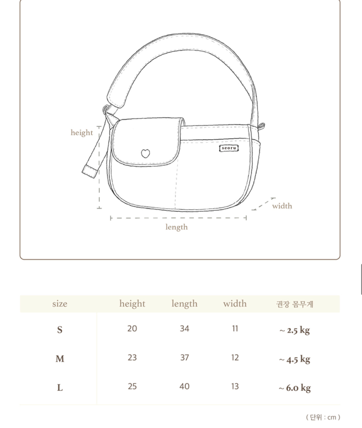 Seoru-Vintage heart pet bag: sky blue M[Seoru-宠物外出包:M+内垫] image 8