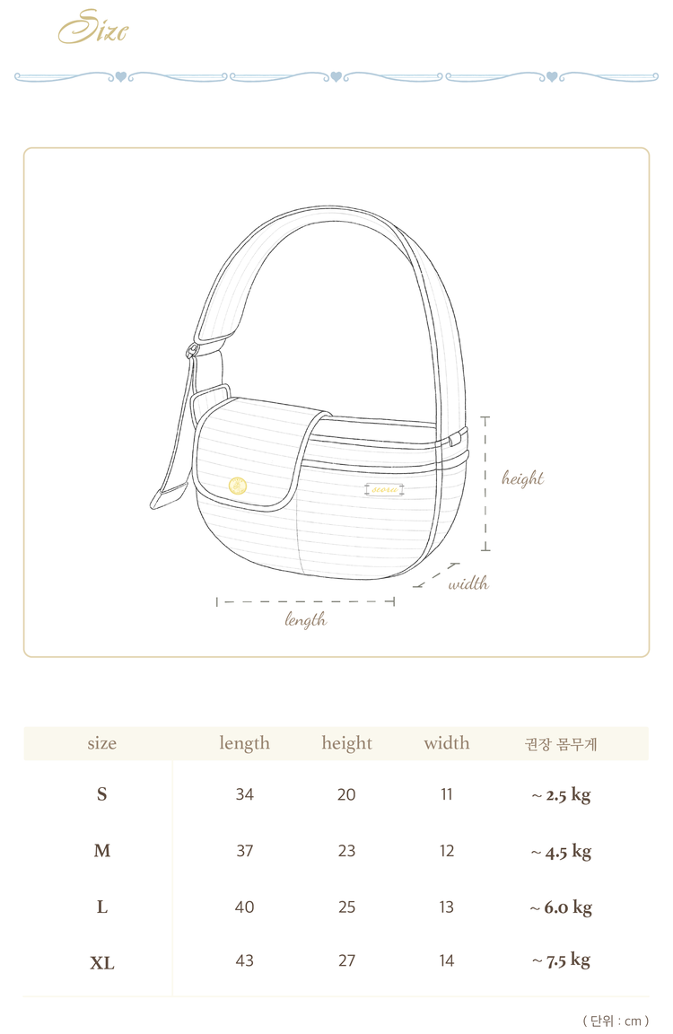Seoru-Classic shell pet bag: M beige) [Seoru-经典SlingBag单肩包:M号米白] image 5