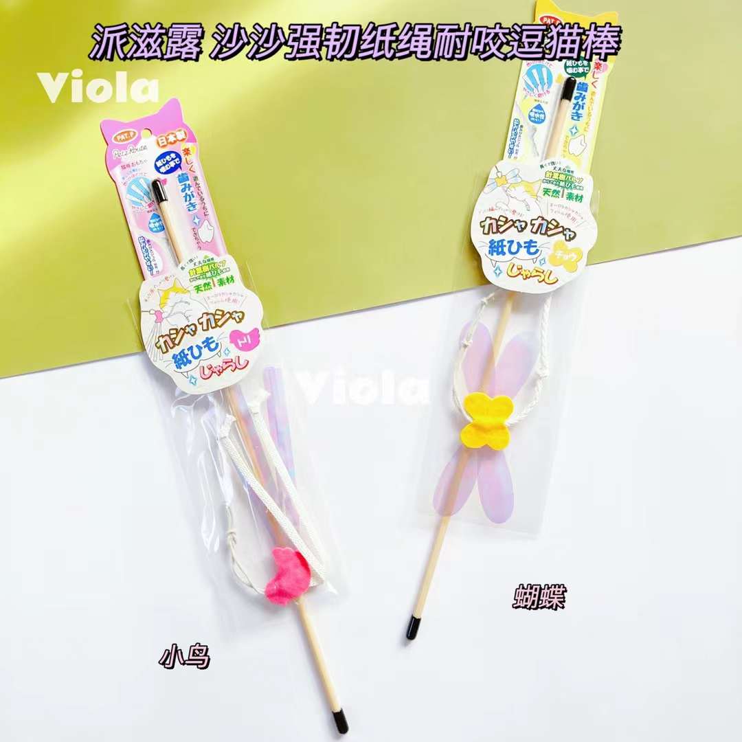 PetzRoute Eyyutooth Toothpaste Teasing Toy[PetzRoute强韧纸绳耐咬洁牙逗猫棒(2款可选)] image 0