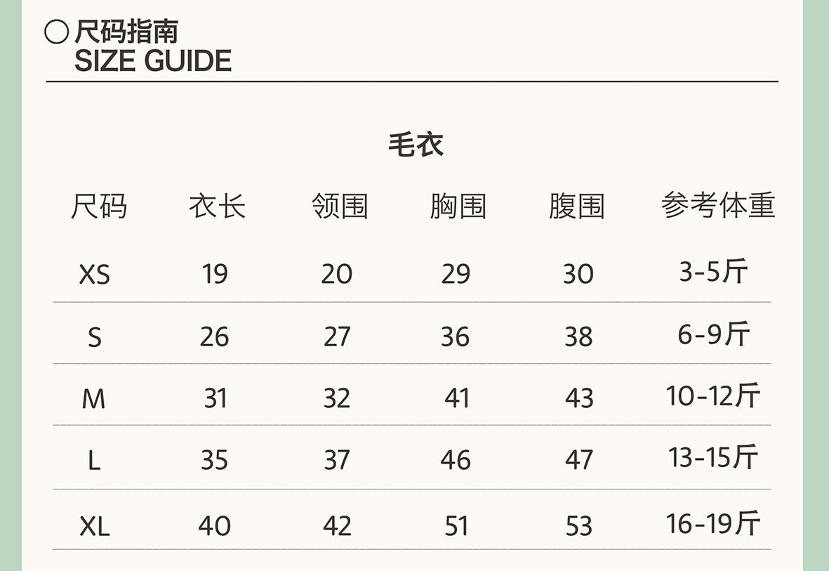 NotAlone-Magic House Pet Sweater Set[不孤岛-魔法学院格纹毛衣套装] image 9