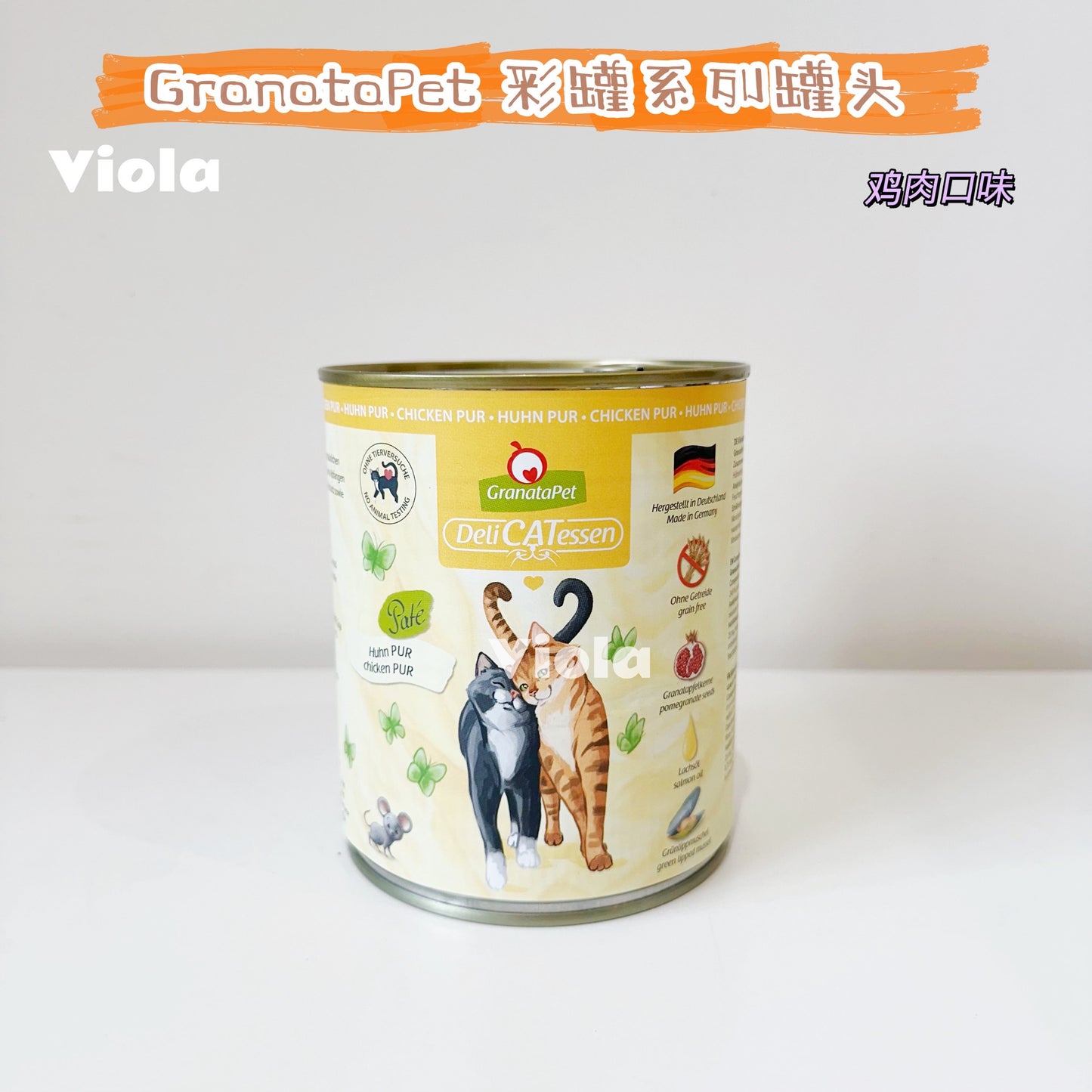 GranataPet DeliCatessen Cat Wet Food-800g[彩罐系列罐头800g-10种味道] image 8