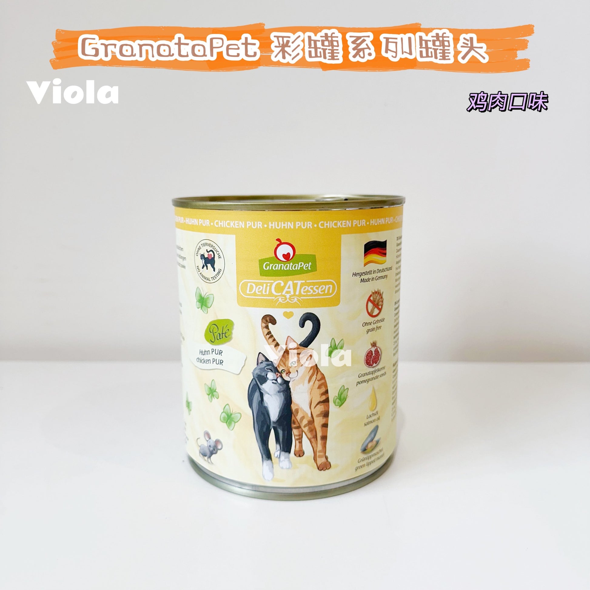 GranataPet DeliCatessen Cat Wet Food-800g[彩罐系列罐头800g-10种味道] image 8