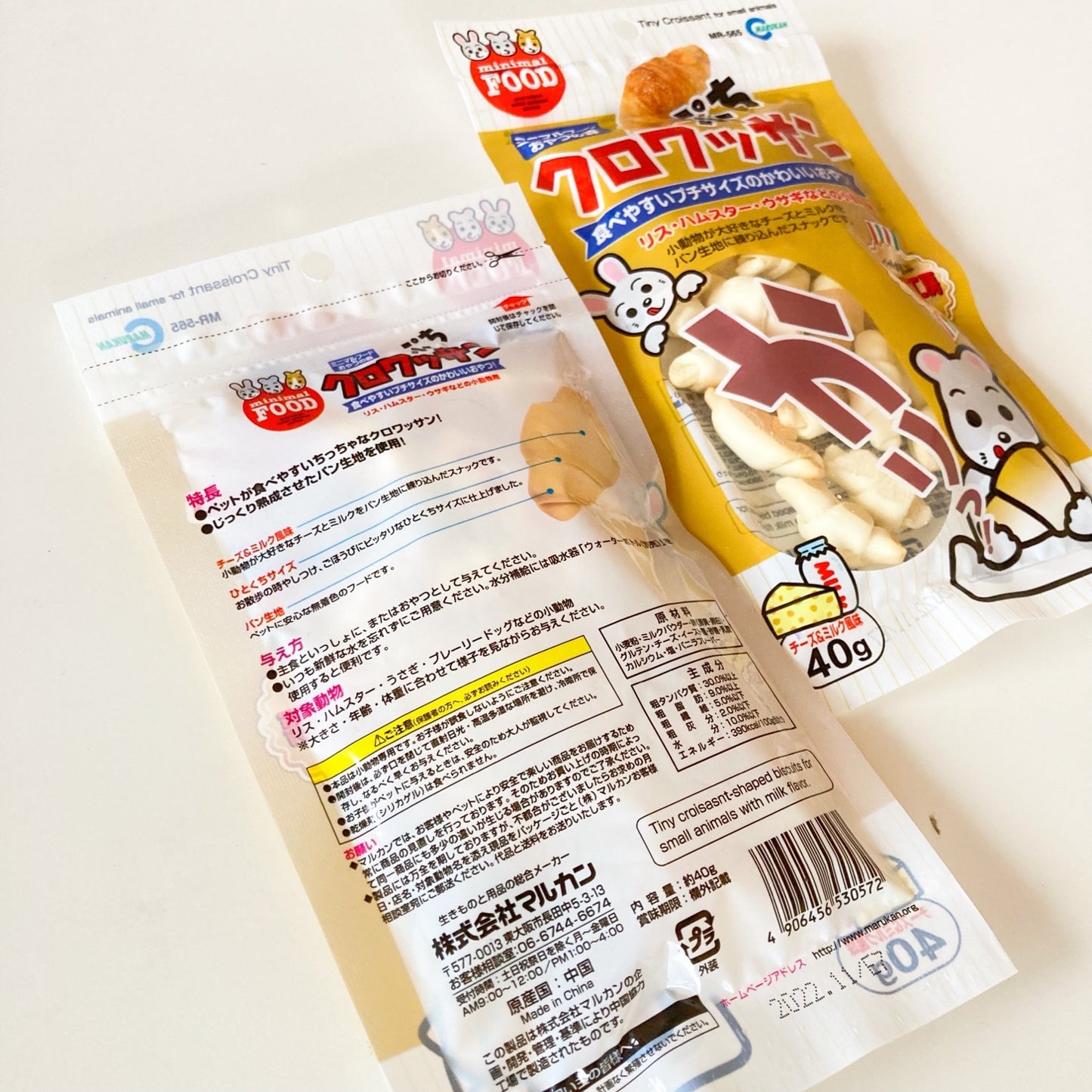 日本Marukan马卡迷你芝士可领牛角包(Japanese Marukan Maca Mini Cheese Croissant Bun) image 5